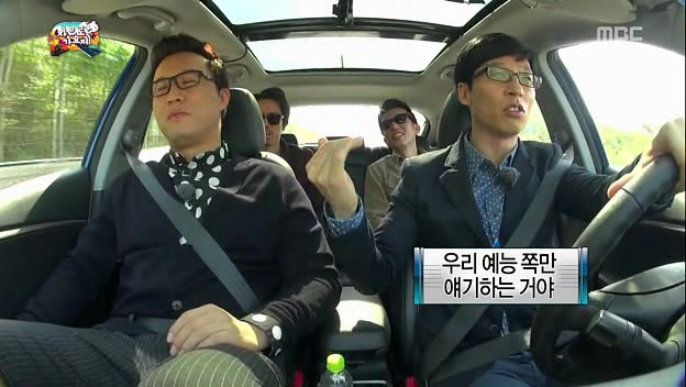 유재석이 말하는 예능계 71년생 형들 | 인스티즈