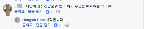 유아인 트위터 포기 | 인스티즈