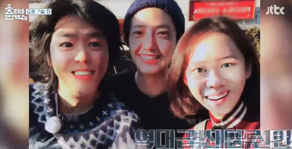 [효리네민박] 급하게 쪄온 얼굴 바꾸는 어플.jpg | 인스티즈