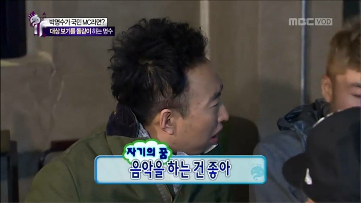 박명수한테 호되게 혼나는 유재석.jpg | 인스티즈