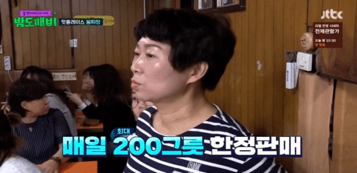 한국 밑지역에서만 판매한다는 물짜장...jpg | 인스티즈