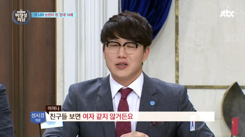 [비정상회담] "어머니 친구분들 보면 여자같지 않거든요" | 인스티즈