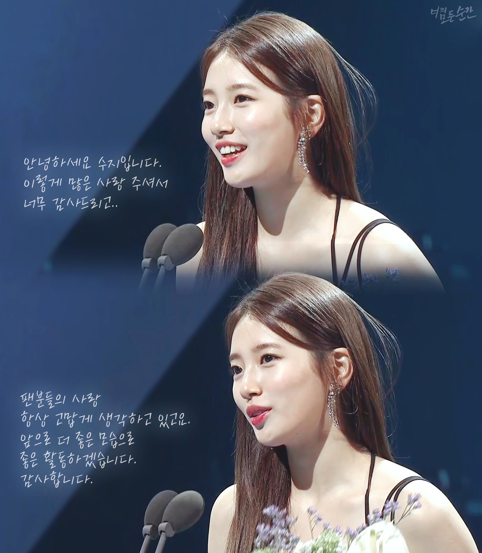 오늘이 생일인 수지.jpgif | 인스티즈