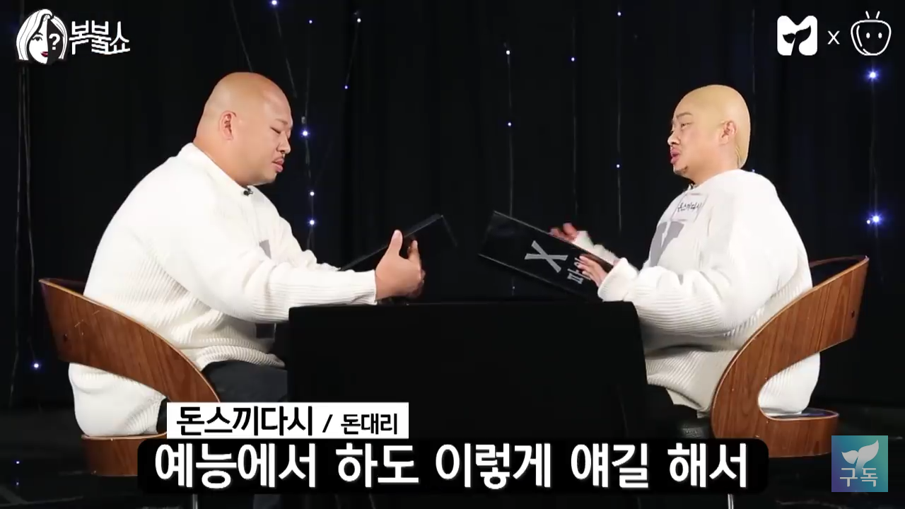 돈스파이크 원래 이름 뜻 (돈까스 스파게티 스테이크 아님) | 인스티즈