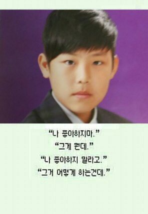 인손 이미지
