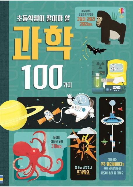 두루과학 이미지