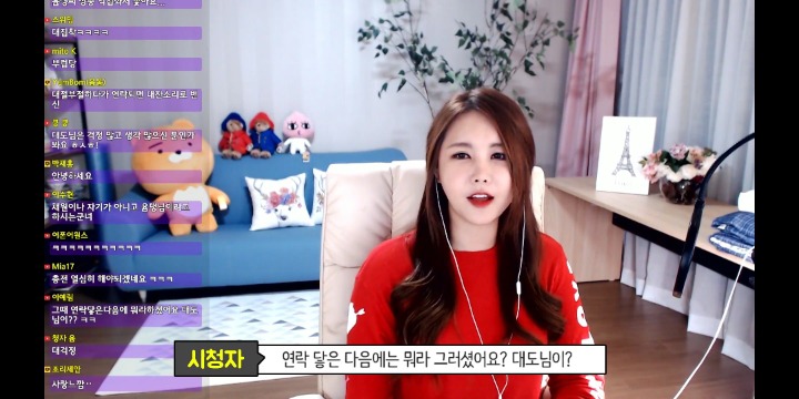 아내가 연락두절이다! 대도님의 행동은? (대댕부부) | 인스티즈