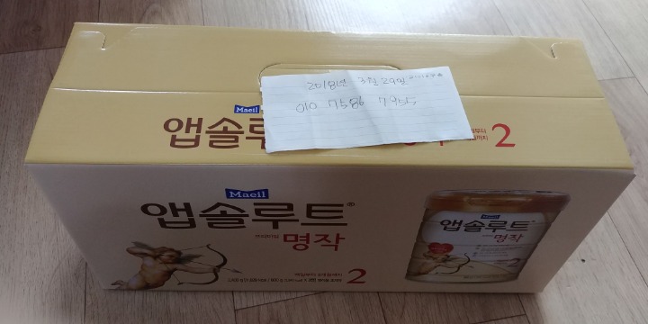 명작2 이미지