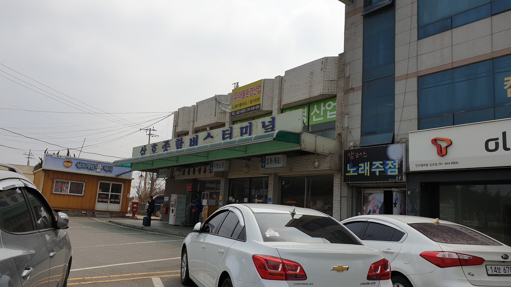 삼호버스터미널 이미지