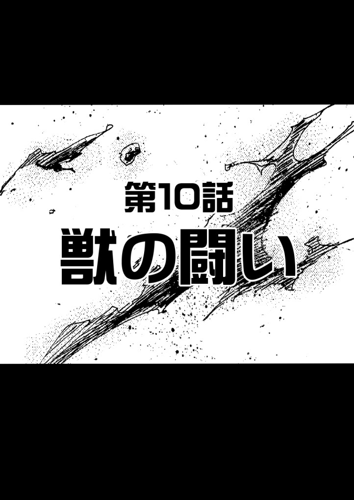 포켓몬스터 왕자의 제전 10화 예고.jpg | 인스티즈