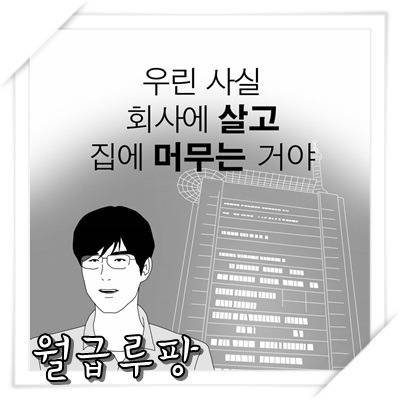 대놓고 일하기 싫은티를 팍팍 내는 천안시 공무원 | 인스티즈