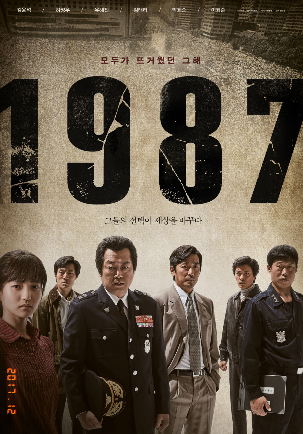 제가 2018년에 본 2018 영화 별점 | 인스티즈