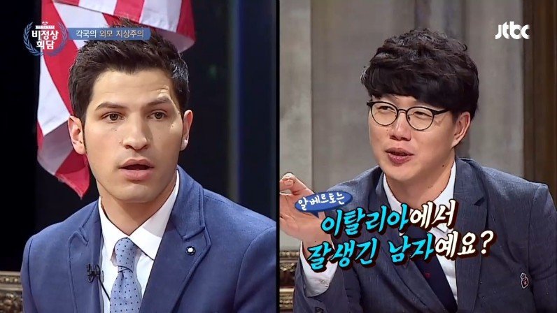 유럽에서 외모 지상주의가 심한 나라 ㄷㄷㄷ.jpg | 인스티즈