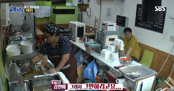 분식집 사장님보고 엄마 생각이나서 울컥한 조보아 | 인스티즈