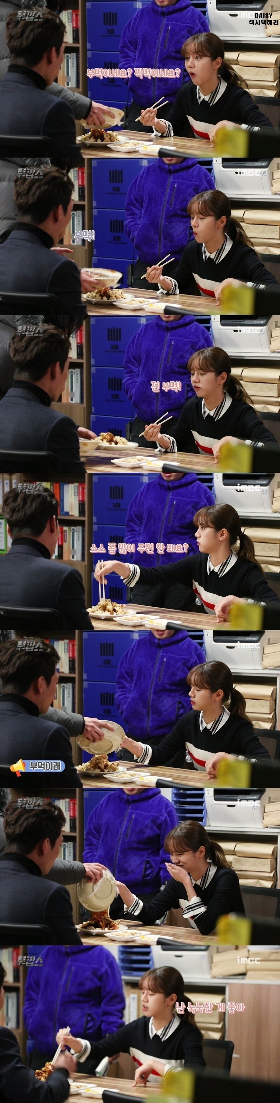 충격적인 걸스데이 혜리에 대한 진실.jpg | 인스티즈