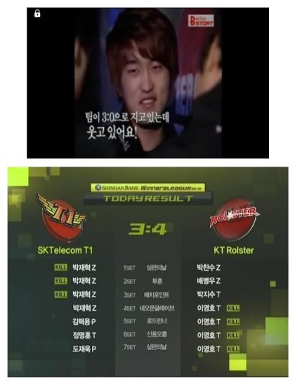 페이커 VS 이영호 JPG | 인스티즈