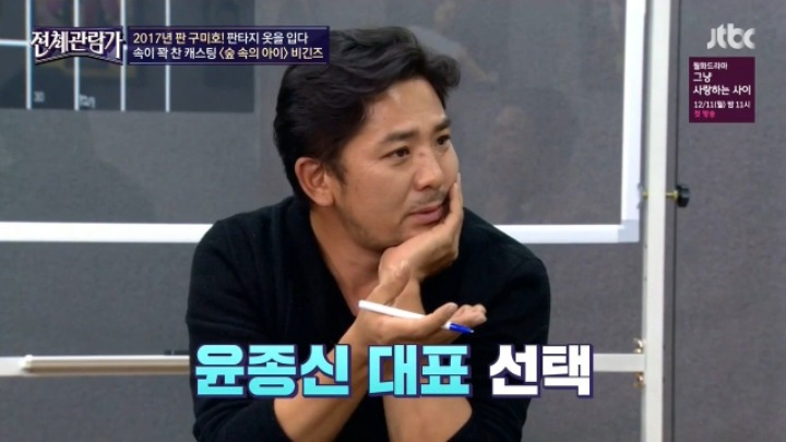윤종신이 고민하는 이유.jpg | 인스티즈