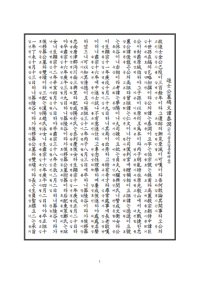 홍윤 이미지