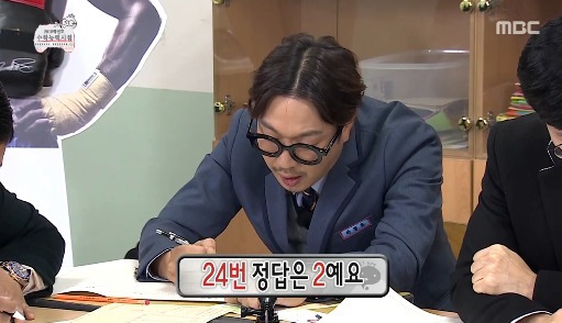 [무한도전] 수포자가 수학을 푸는 방법.jpg | 인스티즈