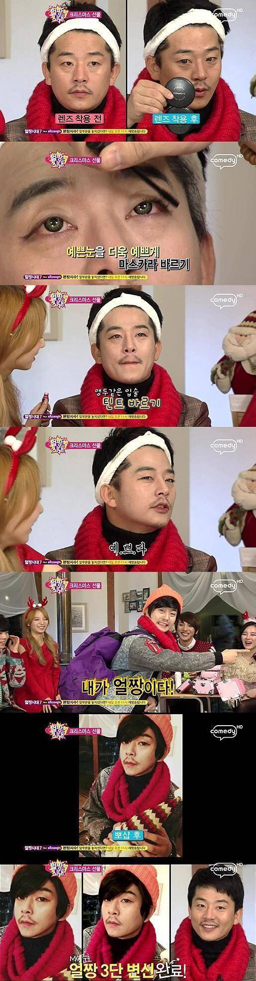 써클렌즈의 힘.JPG | 인스티즈