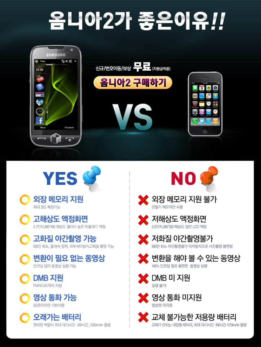 국내 80만대 이상판매한 대박폰 | 인스티즈