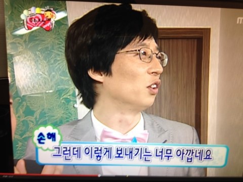 박명수 장가 보내기 . jpg (무도) | 인스티즈