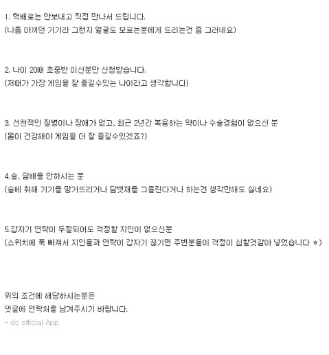 닌텐도 스위치 무료로 드립니다 | 인스티즈
