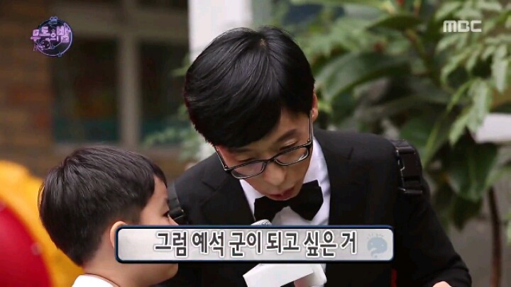 [무한도전] 어린이들의 순수함에 당황한 국민 MC | 인스티즈