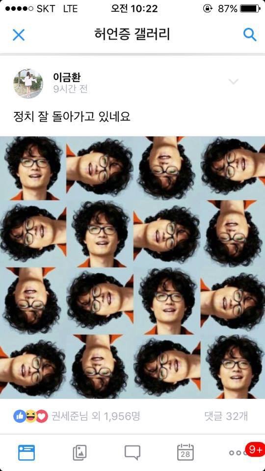 허언증갤러리.JPG | 인스티즈