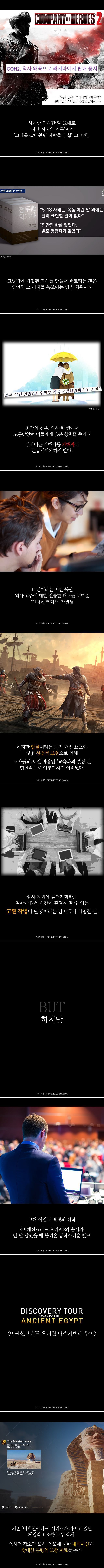 당신들 게임을 꼭 교육에 활용하고 싶습니다.jpg | 인스티즈