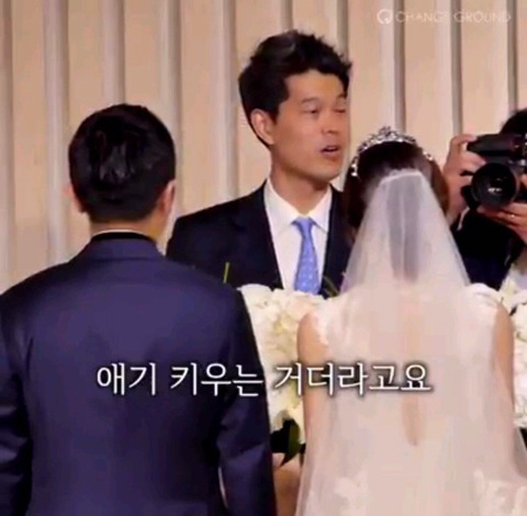  신랑에게 하는 인생 주례사 | 인스티즈