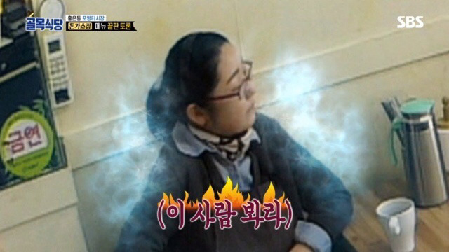 돈가스집 메뉴가 21개까지 늘어난 이유.jpg | 인스티즈