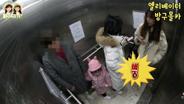 애기들 엘리베이터 방구몰카ㅋㅋㅋㅋㅋㅋ.jpg | 인스티즈