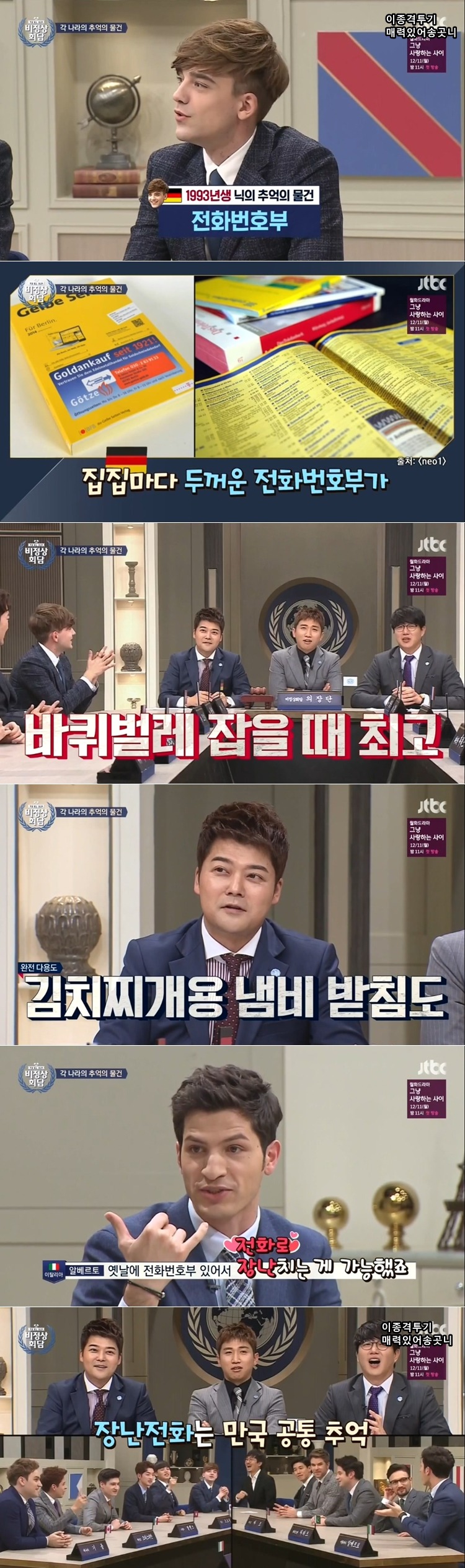 89년생 왕심린의 추억의 물건.jpg | 인스티즈