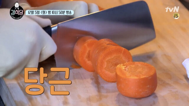 강식당 셰프 강호동.jpg | 인스티즈