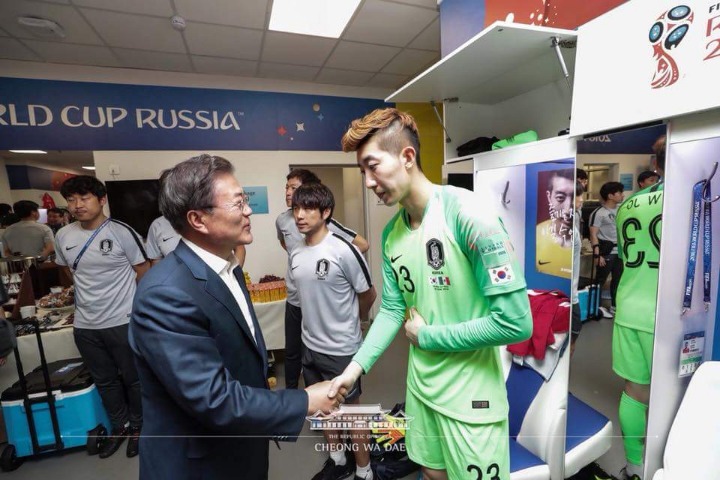 멕시코전 관람온 문재인대통령&김정숙여사님 | 인스티즈