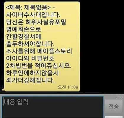지상 최고의 일진들 | 인스티즈