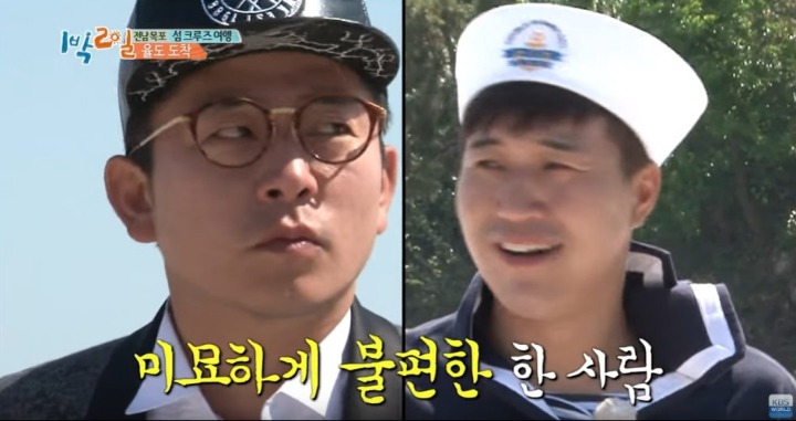 ??: 뭐 하자는 거예요? | 인스티즈