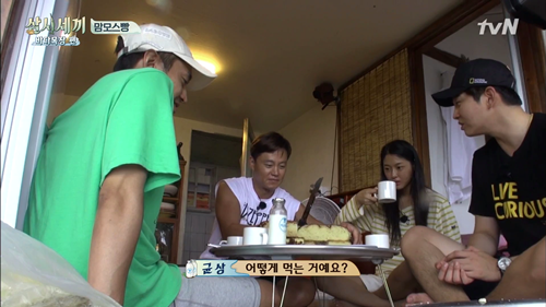 [삼시세끼] 이서진표 맘모스빵. jpgif (데이터주의) | 인스티즈