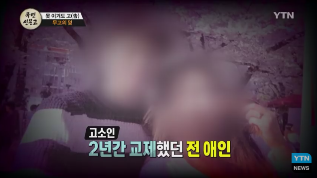 생일날 걸려온 전화 한통.jpg | 인스티즈