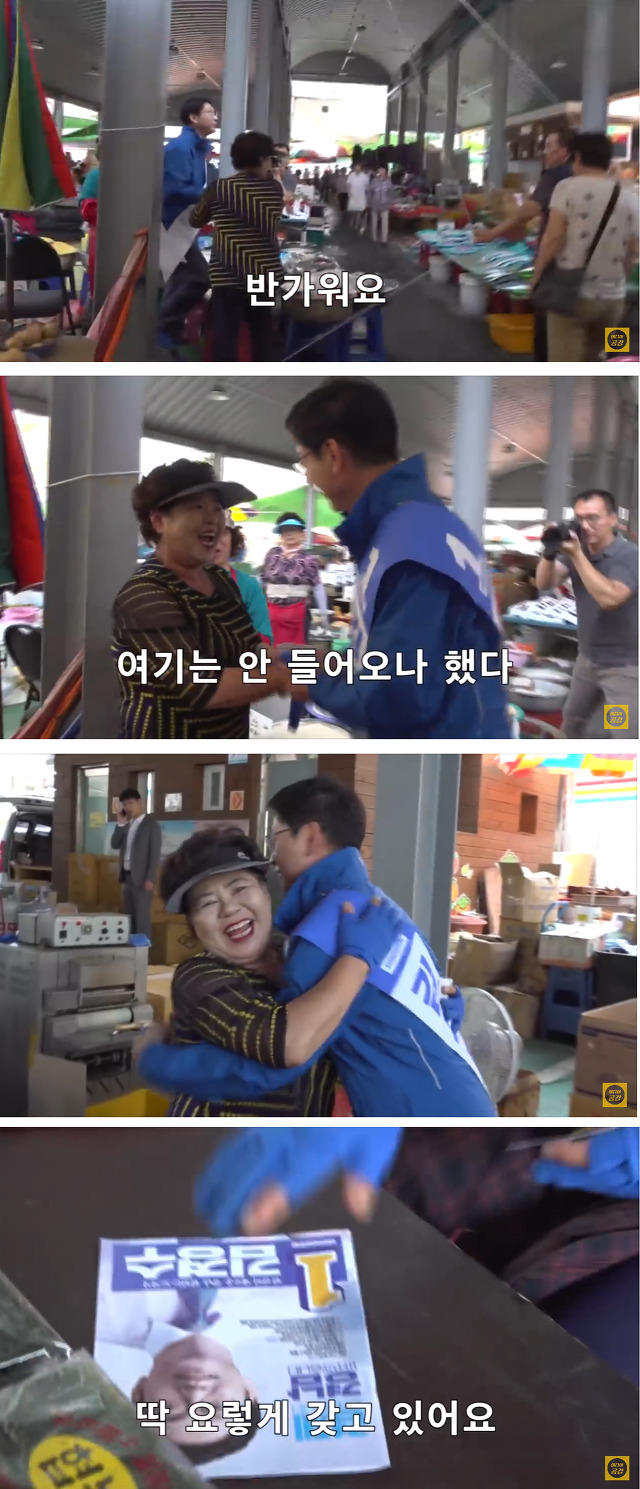 경남에서 아이돌급 인기를 자랑하는 김경수ㅋㅋㅋㅋㅋ.jpgif | 인스티즈