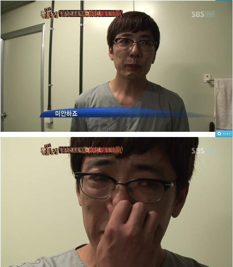 독한 마음을 먹지 않고서는 도저히 할 수 없는 직업 - 버려진 개들의 이야기.jpg | 인스티즈