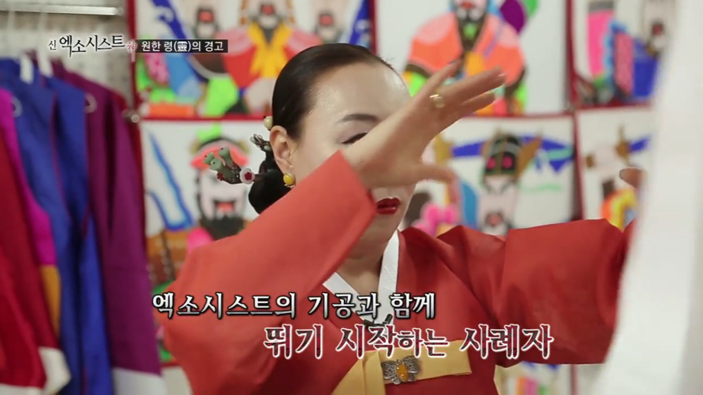 [신엑소시스트] 원한 령의 경고! 4 | 인스티즈