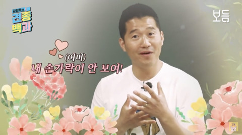 강형욱이 말하는 푸들의 귀여움.jpg | 인스티즈