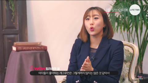 한 여성 크리에이터의 나를 찾는 인터뷰 | 인스티즈