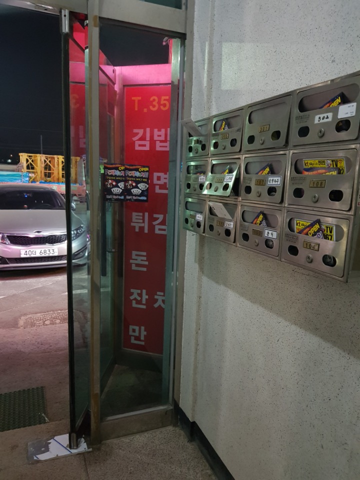 황금게임장 이미지