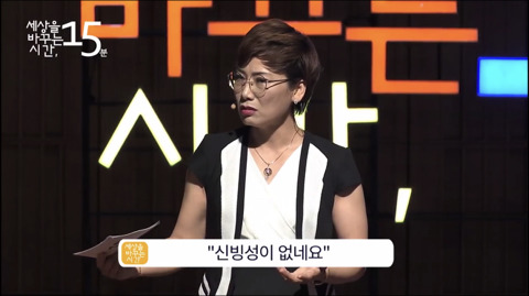 성폭력 피해자에게 수치심을 강요하지 마세요 | 인스티즈