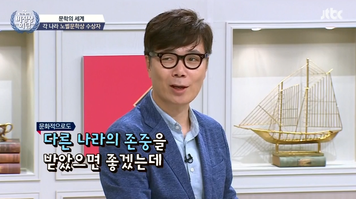 노벨문학상에 연연하지 마세요 | 인스티즈