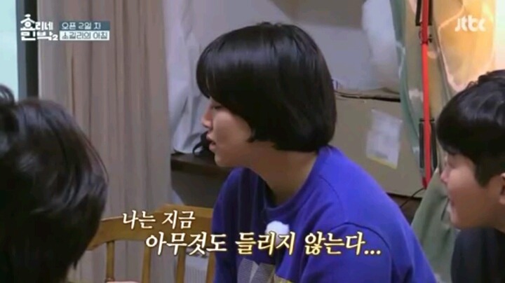 니들 연예인 이야기도 하니?(효리네 민박2) | 인스티즈