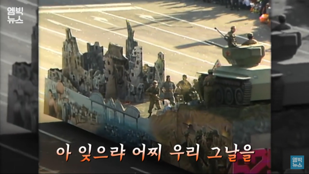 국군의날 그땐 그랬지.jpg | 인스티즈